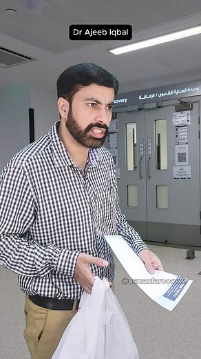 955K views · 15K reactions | Dr. Ajeeb Iqbal #funnymoments #funny #funnyshorts #funnyreels #funnymemes #funnyvideos #usmanfarooq | UsmanFarooq.pk | Facebook