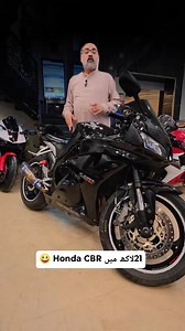 37K views · 556 reactions | Honda CBR 600 Full Review And Price in Pakistan United Autos 2025 #hondacbr #cbr600 #2025reels #foryoupagereels #trendingreel #unitedautos | United Autos Motorsports Private Limited | Facebook