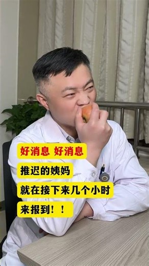 Period Delayed? The Surprising Reasons Behind It