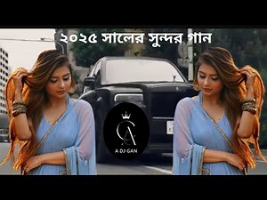 David Guetta - Hey Mama (ERS REMIX) Bass Boosted | Rolls Royce [4k]