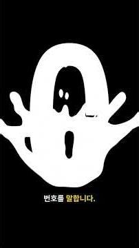 DB Index 60초 정리 #데이터베이스 #인덱스 #시퀀스 #코딩한입 #개발공부