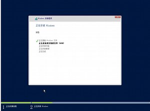 Server 2016 安装过程