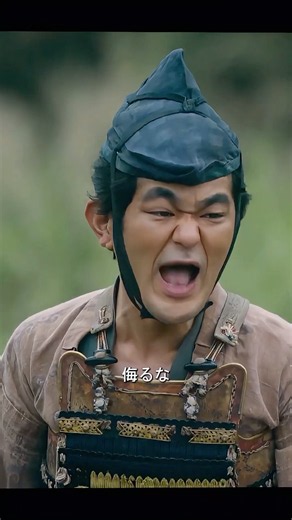 九重は伊東が頼朝軍の背後で奇襲しようとしていることを知り、夫の意向を無視して急いで報告に向かったが、結果として頼朝と北条家族はすでに去っていた。 #ショート動画 #ドラマ #歴史