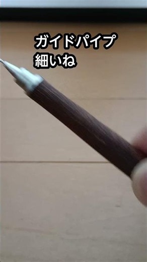 初の高級シャーペン❗ #文房具