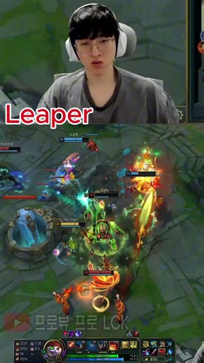 리퍼 트리스타나, 스킬 활용이 예술이다! #leagueoflegends #드레이븐장인 #드레이븐장인 #shots #리그오브레전드 #leaper