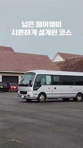 일본 오션뷰 명문골프장… 오이타 퍼시픽블루가 미쳤다🔥⛳