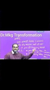 #Hardy Weinberg law#cbse12thbiology @Dr.Mkg Transformation