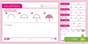 Draw Kawaii- Style Doodles! Simple tutorial in Japanese and English