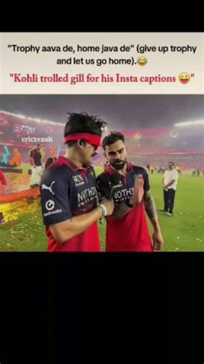 KOHLI TROLLED GILL'S INSTA CAPTIONS! 😂🗣️ "Trophy Aava De, Home Java De!"