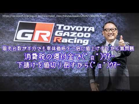 Honda revises down full-year net profit by 64% to 300 billion yen; this may not be much different...