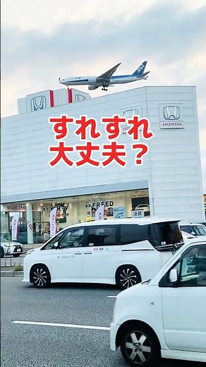 福岡空港。福岡空港国内線から福岡市博多駅まで地下鉄5分、中洲まで8分、天神まで10分。交通移動が世界一の便利の空港。#shorts #flight #fukuoka #travel #air #air