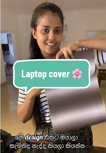 Stylish New Laptop Cover Introduction