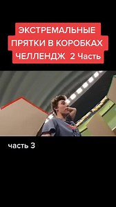 Navigating the Ultimate Indoor Obstacle Course