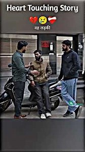 वह लड़की #shorts #trending #emotional #motivation #family #youtubeshorts