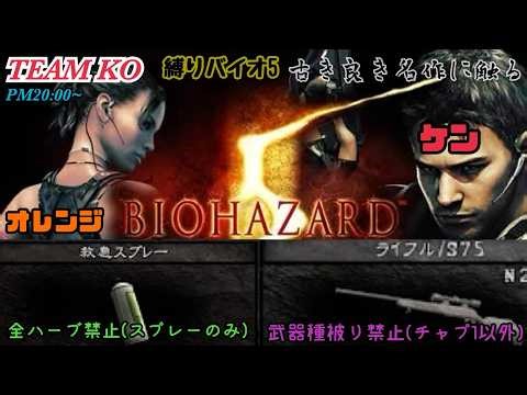 #12 [Sengoku Death Game] A feeling of the end approaching, entering the pleasure quarters chapter...