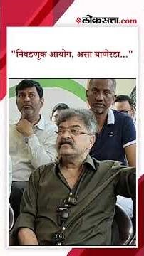 मनपा निकालावर जितेंद्र आव्हाडांची प्रतिक्रिया, संताप व्यक्त करत म्हणाले... | Jitendra Awhad