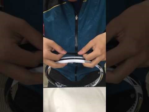 エッジガードの付け方