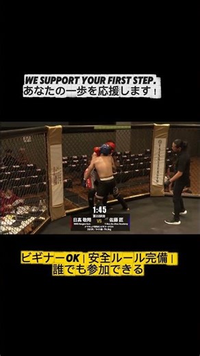 They Started Swinging Immediately開始直後にぶん殴り合い始めた…