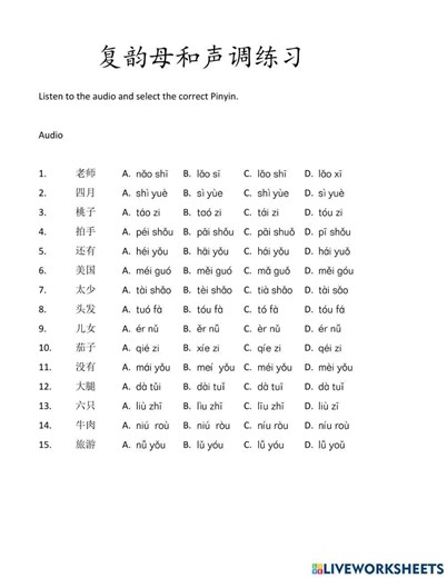 Compound finals and tone practice worksheet