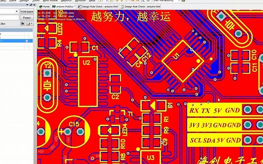 第29讲 Arduino线路板绘制----PCB图绘制（15）(铺铜完成)
