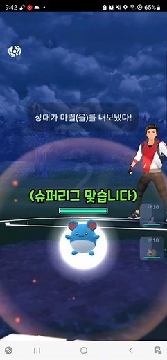 [포켓몬고] 고배리 1랭크에서 배틀하면 생기는 일 ㅋㅋ