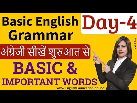 Vocabulary | Basic English Grammar day 4, Grammar Series अंग्रेजी 2020