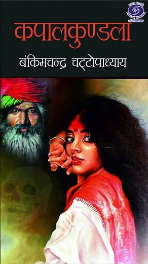 Bankim Chandra Chattopadhyay | The Pen Behind a Nation’s Song