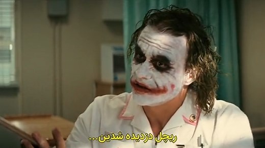 فیلم The Dark Knight 2008 بتمن با زیرنویس فارسی