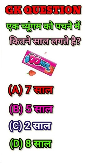 Top 20 GK Question 🤔💥 | GK Question✍️| GK Question and Answer |#gk#gk facts#GK Quiz #GK Shorts