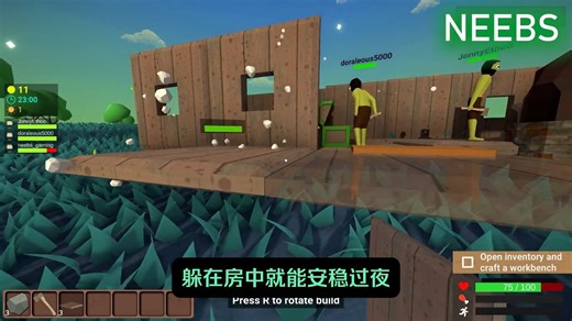 《Muck》免费多人联机生存建造 组队生存 联机建房 免费必玩游戏！