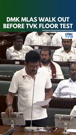 Tamil Nadu Assembly Drama Explodes: DMK MLAs Walk Out Before TVK Floor Test | Vijay | N18S