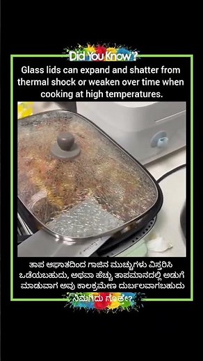 Handling Glass Lids with Care : Avoid cooking at high temperatures