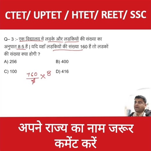 शुरुआती गणित के सवाल।। नवोदय प्रवेश परीक्षा || maths short tricks|| maths question answer,