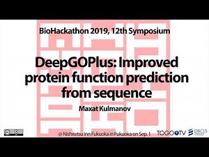 DeepGOPlus: Improved protein function prediction from sequence @ BioHackathon2019