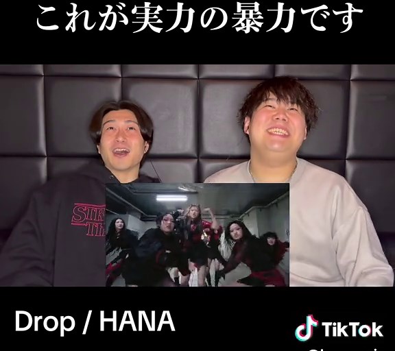 HANAのダンスビデオ「Drop」の魅力を探る