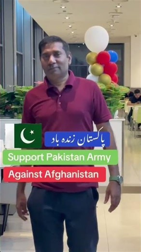 support pak arm