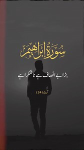 Like and share support Islamic page. | Islamic page