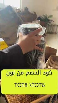 فتح صندوق أفضل مطحنة قهوة من نون 📦✨ (فاقت التوقعات!) + كودخصم نون 🔥 #نون_السعودية #نون