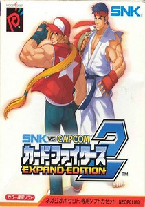 SNK Vs Capcom - Card Fighters Clash 2 - Expand Edition ROM Free Download for Neo Geo Pocket - ConsoleRoms