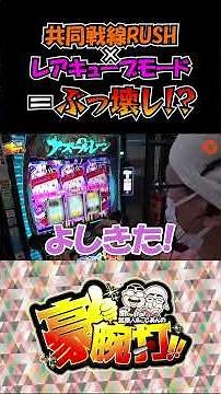 #Smooth bean paste #Dechau #Slot #Azur Lane #Azur Lane