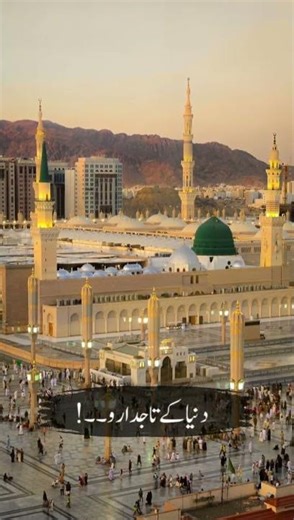 sarkar aa raha hia new beautiful naat 🕋🖤