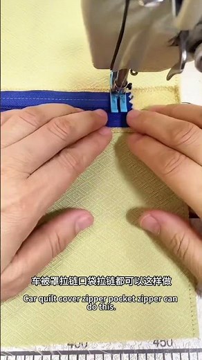 How to Sew a Zipper on a Cushion Cover #sewingtutorial #sewingtips #diy