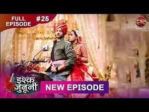 ISHQ JUNOONI | Full Episode 25 | 23 Feb 2026 | Full HD #Newepisode | Dangal TV