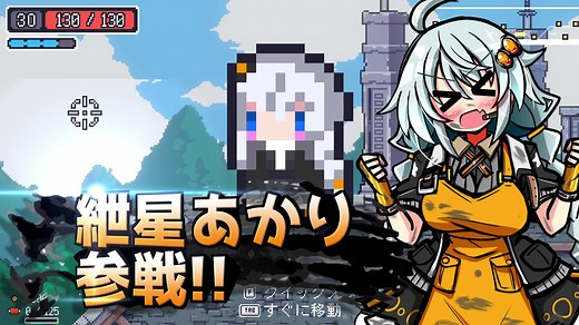 【Dungreed】あかりちゃんMod&Dungreed大型アップデートのご紹介