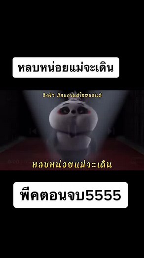#อิงฟ้าวราหะ #เสี่ยเบิ้ม #มิสแกรนด์ไทยแลนด์2022 #ชาลอต #หนูดีอรปรียา #ขวัญใจไลว์สดเสี่ยเบิ้ม