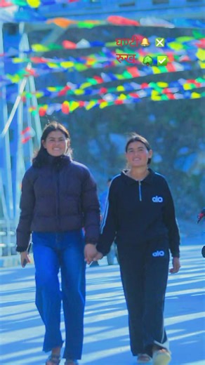 #जय #नेपाल #😳💐❤🙏🙏🙏♥️ #creatorsearchinsights###goviral .. ..mine diju jan 🌎🫶♥️ . .. .. ... . .. .. .. ..@彡[Basaภτi]彡 @पूजा ❣️🫂🫀 @(....kaliiiiiiiiiiii....), 💋 @SushmitaDhami 👑👑👑👑❣️ @volleyball player 🏐7 @Asmi Xettry 😭❤️🫀🫂 @sirjana @SaNii 💗😩 @kali Don 🤭🫀