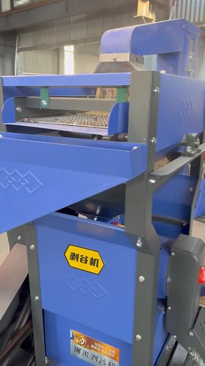 189K views · 1.3K reactions | 600kg/per hour rice milling machine with 4 functions . start your own rice milling business #N70ricemill #ricehuller #backbonemachinery #destoner | Mini Rice Mill Machine | Facebook