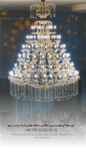 3 comments | #deuschland #frankfurt #berlin #france #hamburg #hanover #krefeld #essengermany #östreische #niederlande❤️ | Rafi Ehsas | Facebook