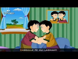 Edewcate Hindi Rhymes - Chunnu Munnu the do bhai