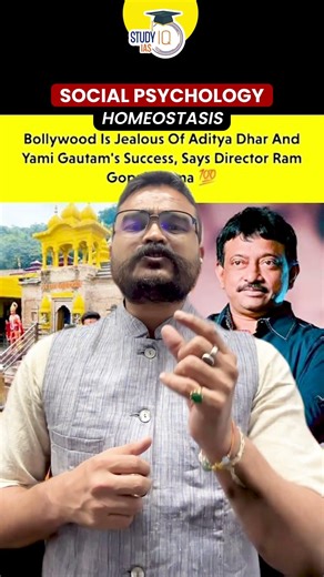 Social Homeostasis Explained in 1 Minute #shorts #sociology #ias